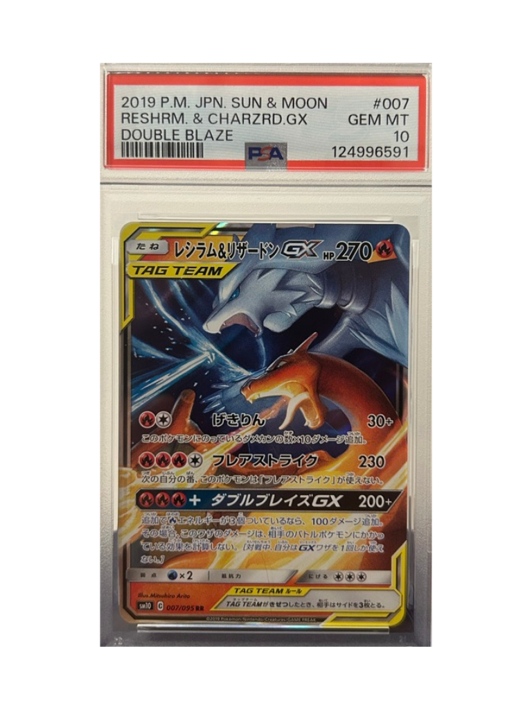 Reshiram & Charizard GX (JP) – PSA 10 – 016/173
