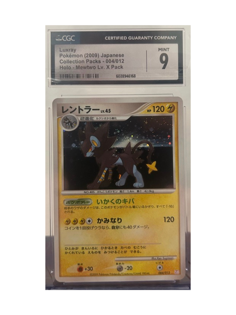Luxray (JP) – CGC 9 – 004/012