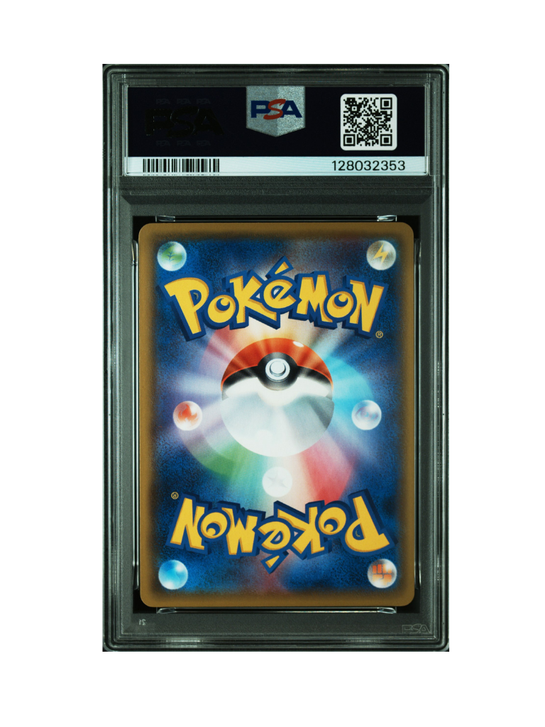 Charizard VMAX (JP) – PSA 10 – 002