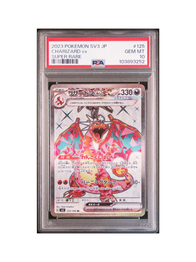 Charizard ex (JP) – PSA 10 – 125/108 – Black Flame