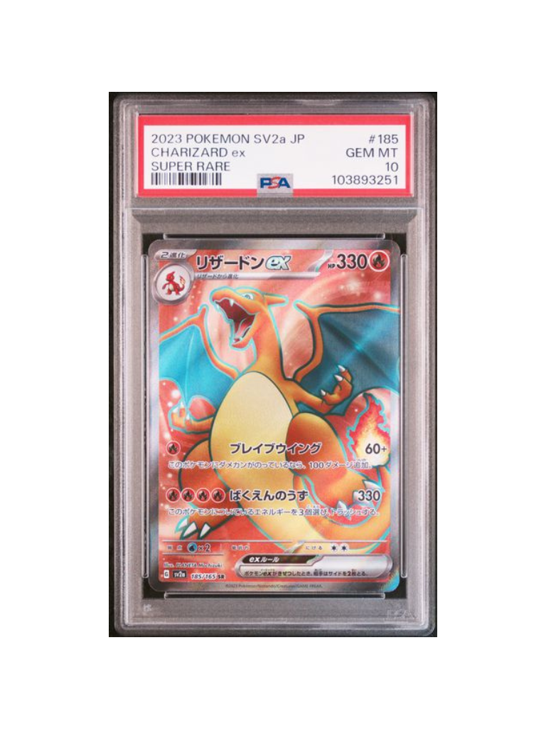 Charizard (sv2a 185) - PSA 10 - JPN