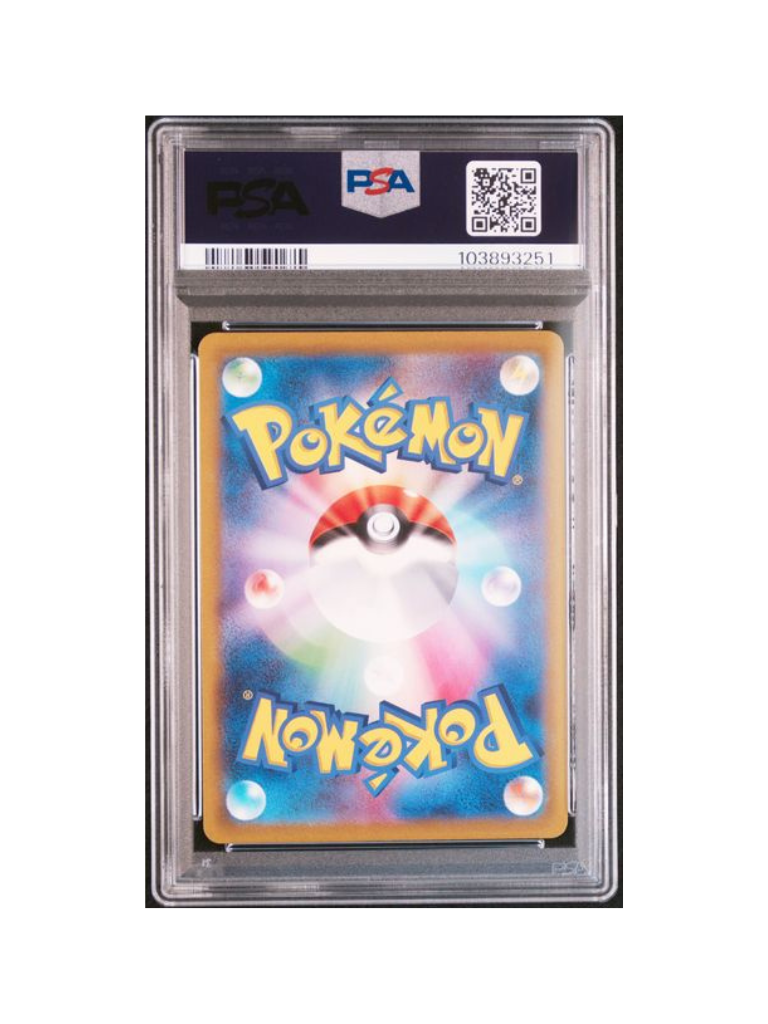 Charizard (sv2a 185) - PSA 10 - JPN