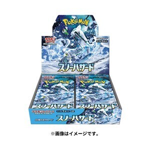 Pokémon - Karmesin und Purpur - Snow Hazard - Booster Display - JPN