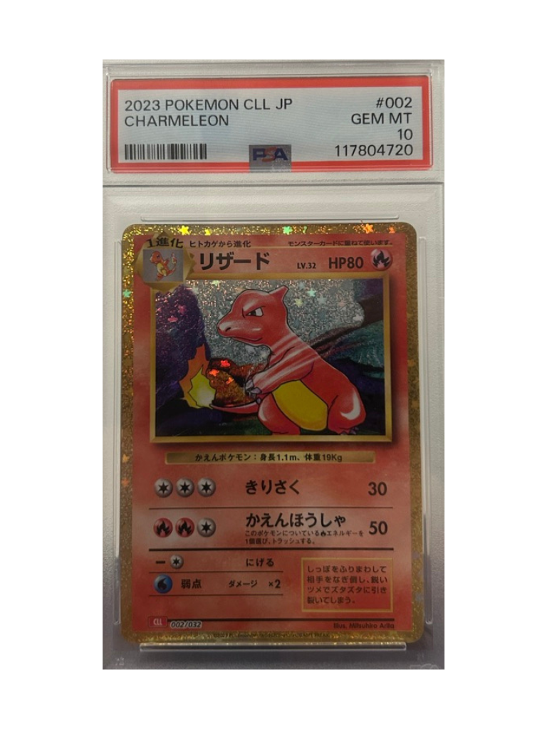 Charmeleon (JP) – PSA 10 – 002/032 – TCG Classic