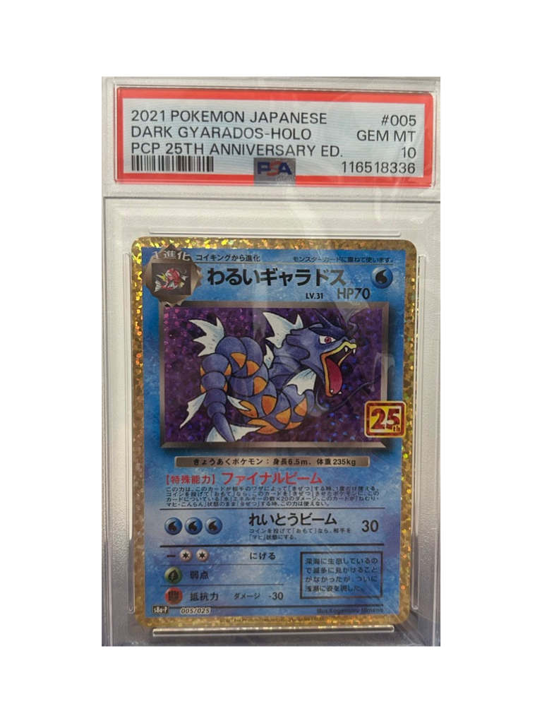 Dark Gyarados (JP) – PSA 10 – 005/025 – 25th Anniversary Promo
