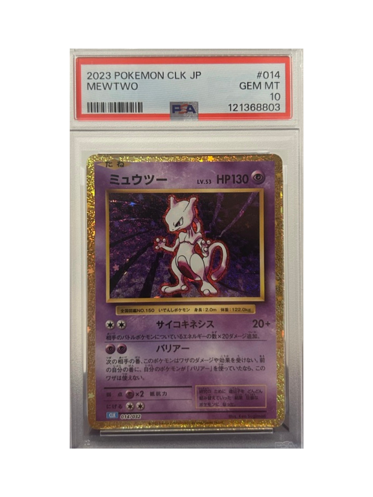 Mewtwo (JP) – PSA 10 – 014/032 – TCG Classic