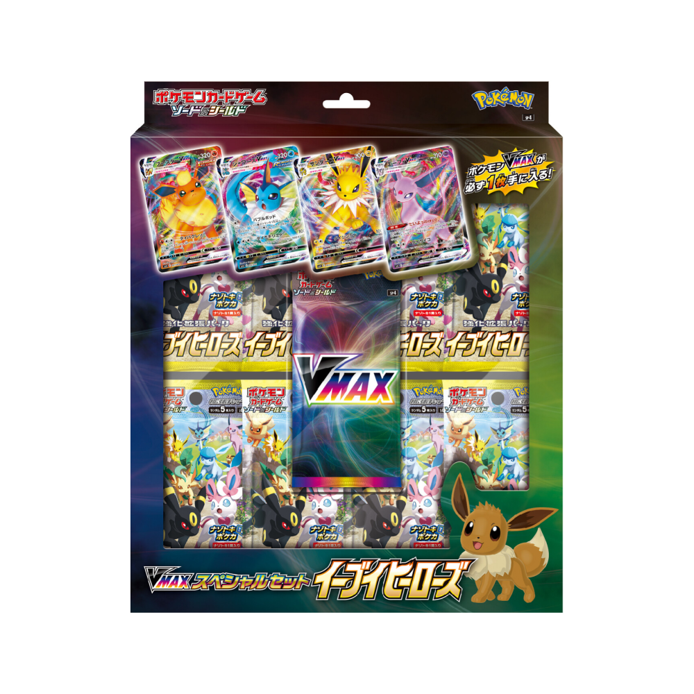 Pokémon Eevee Heroes (sp4) VMAX Special Set Box - JPN