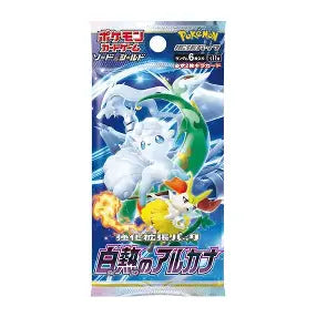 Pokémon – Schwert & Schild – Incandescent Arcana – Booster Pack – JPN
