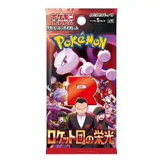 Pokémon - Karmesin und Purpur - SV10 Glory of Team Rocket - Booster Pack - JPN