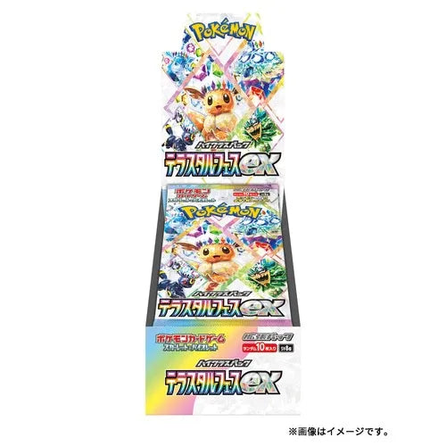 Pokémon Terastal Festival ex (sv8a) Booster Display - JPN