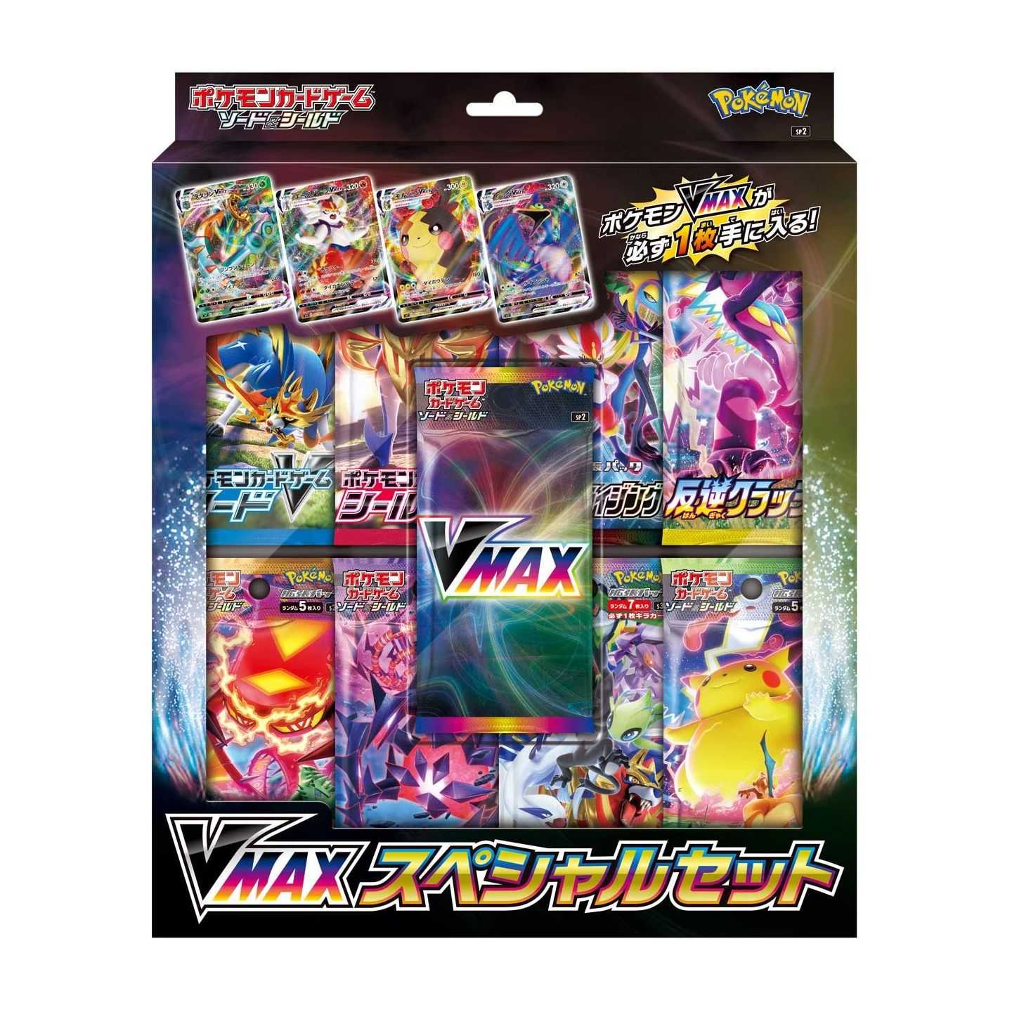 Pokémon VMAX Special Set