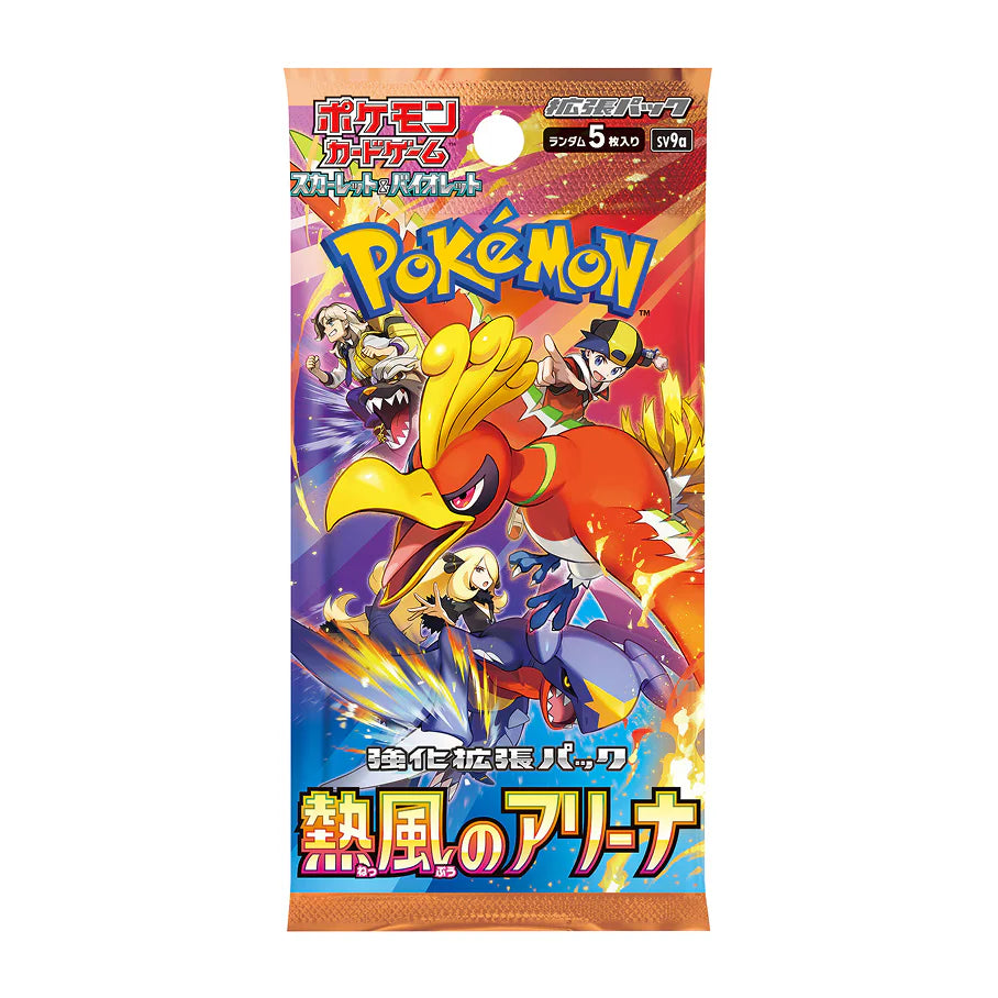 Pokémon - Karmesin und Purpur - HEAT WAVE ARENA - Booster - JPN