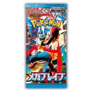 Pokémon - MEGA EVOLUTION - M1L Mega Brave - Booster Pack - JPN
