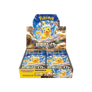 Pokémon - Karmesin und Purpur - Super Electric Breaker - Booster Display - JPN
