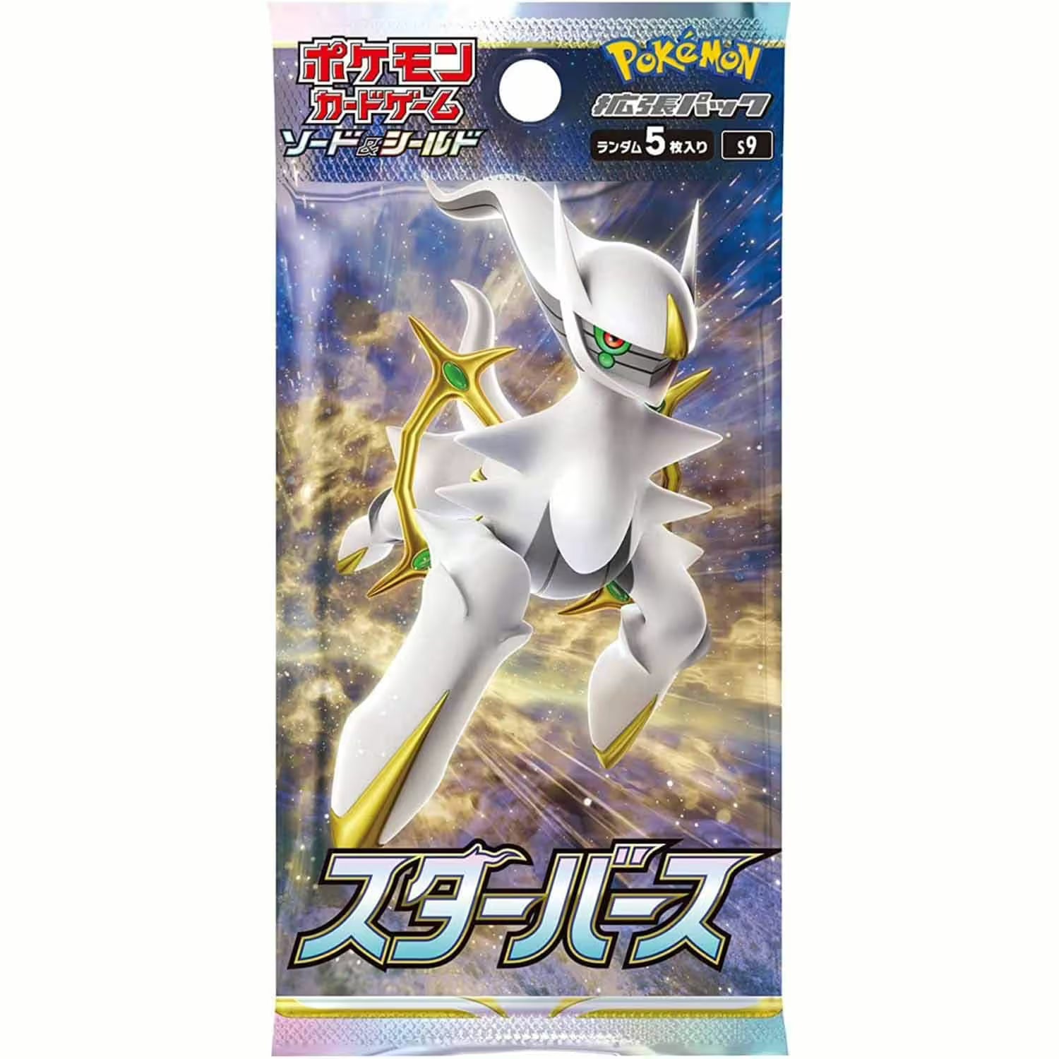 Pokémon – Schwert & Schild – Star Birth S9 – Booster Pack – JPN